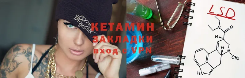 Как найти закладки Уссурийск Марихуана  Cocaine  Гашиш  NBOMe  Меф мяу мяу 