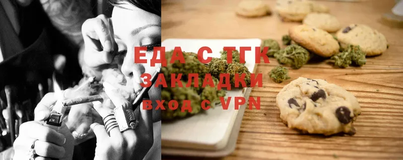 сколько стоит  Уссурийск  Canna-Cookies марихуана 