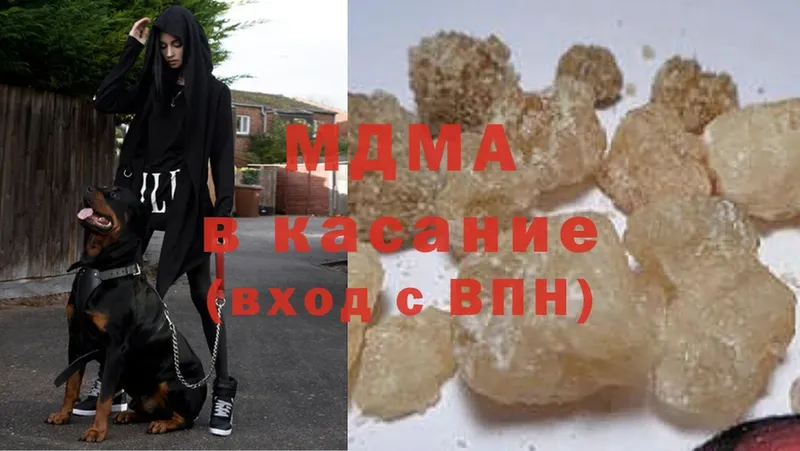 MDMA Molly  гидра маркетплейс  Уссурийск 